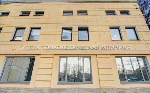 Онкологическая клиника ЛУЧ