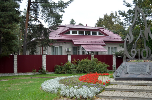 Онкологический Научный Центр