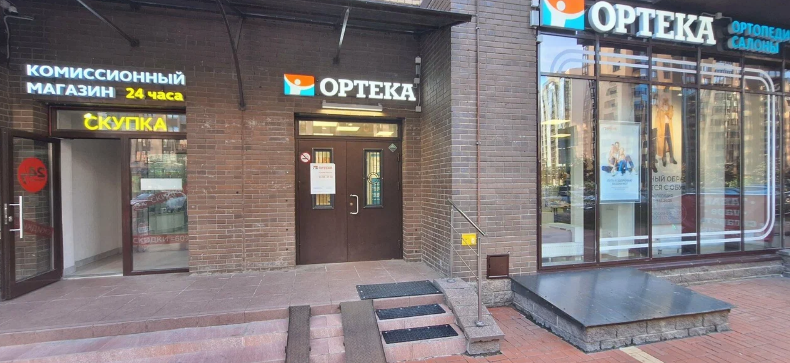 ОРТЕКА Девяткино