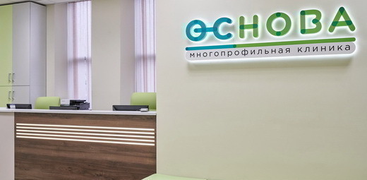 Основа