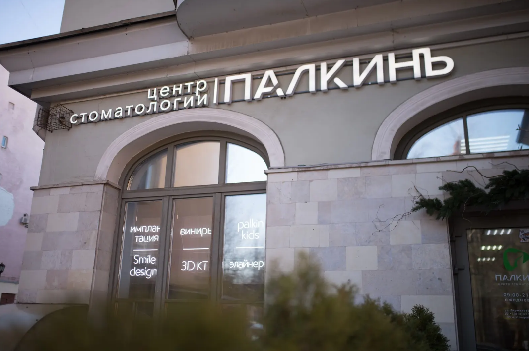 Палкинъ на Бармалеева