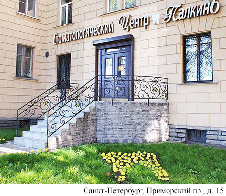 Палкинъ на Приморском