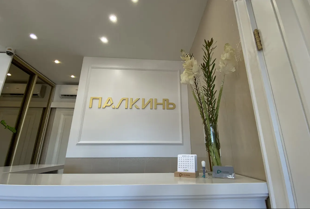 Палкинъ на Приморском