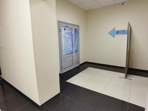 Первый городской медицинский центр