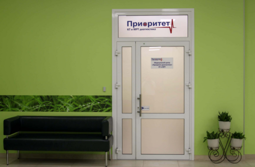 Prioritet Medical Clinic (Приоритет Медикал Клиник) На Шаврова