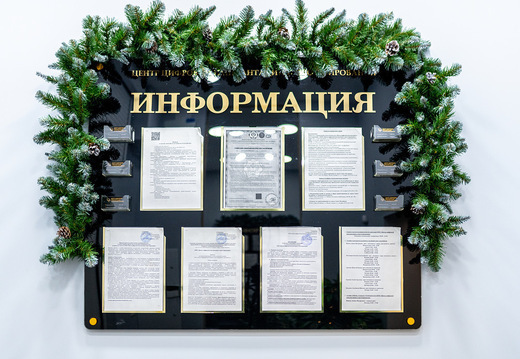 Центр цифровой имплантации и протезирования
