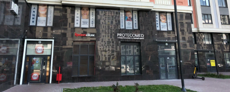 Protecomed (Протекомед)