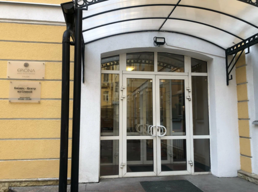 Психологическая студия Дельта