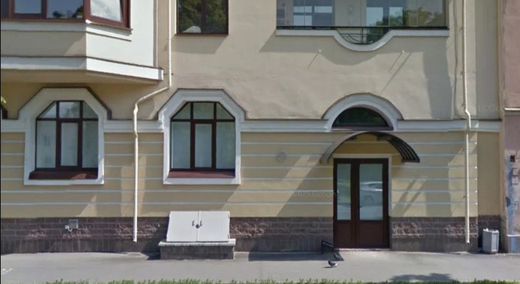 Психотерапевтический центр Сириус