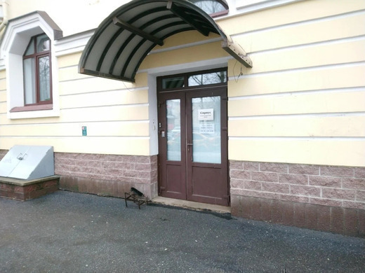 Психотерапевтический центр Сириус