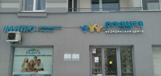 Радуга