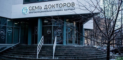 Семь докторов