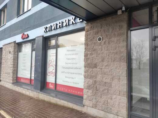 Семейная клиника Она на Богословской