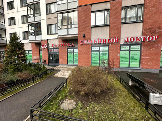 Семейный доктор на Парашютной