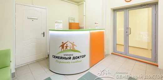 Семейный доктор на Петроградской