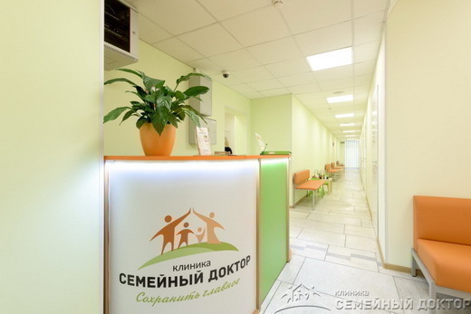 Семейный доктор на Петроградской
