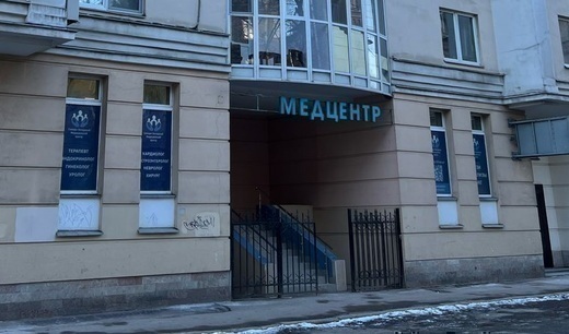 Северо-Западный Медицинский Центр на Моисеенко