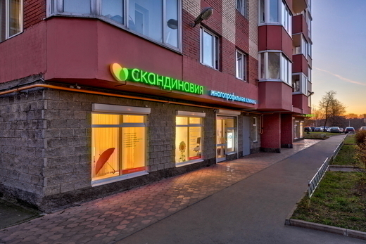 Скандинавия, Отделение Курортное