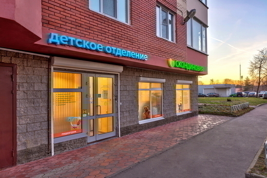 Скандинавия, Отделение Курортное