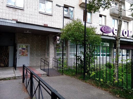 Стеллит