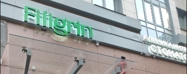 Стоматологическая клиника Filigrin (Филигрин)