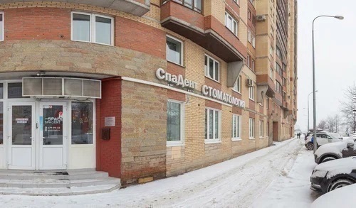 Стоматологическая клиника Spadent (Спадент)