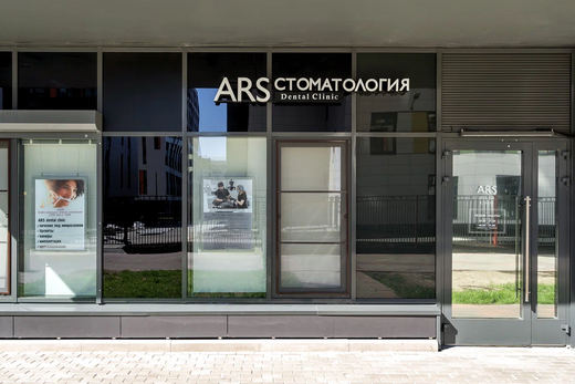 Стоматология Ars dental clinic (Арс Дентал Клиник)
