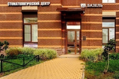 Стоматология Базель