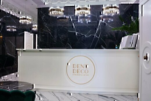 Стоматология Dent Deco (Дент Деко)