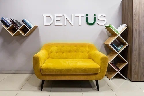 Стоматология Dentus (Дентус)