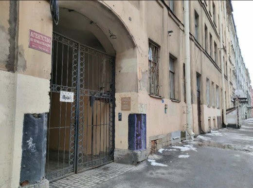 Стоматология Эйнштейн