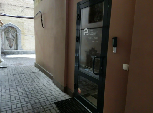 Стоматология Эйнштейн