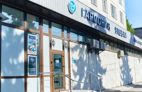 Стоматология Гармония Улыбки