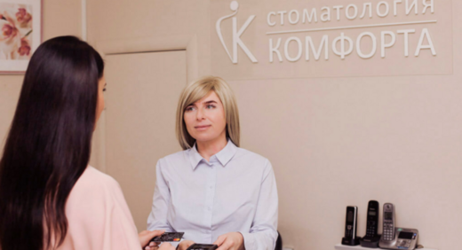 Стоматология комфорта на Дыбенко