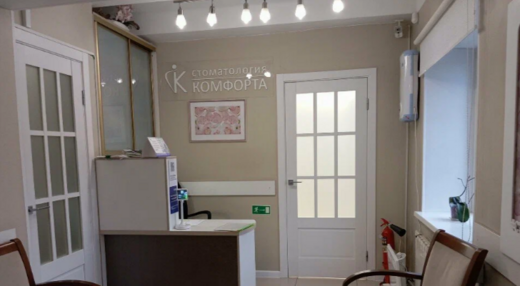 Стоматология комфорта на Портновой