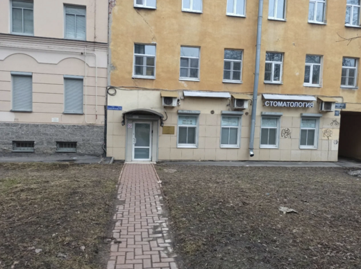 Стоматология Лд клиник