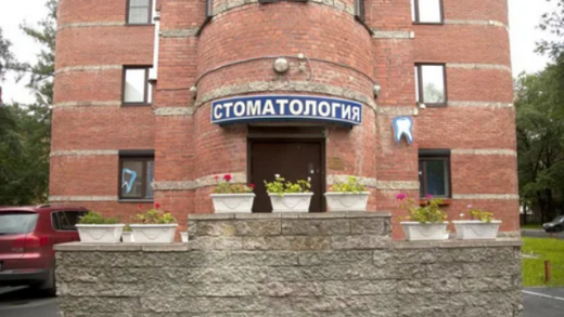Стоматология Ника на Новороссийской