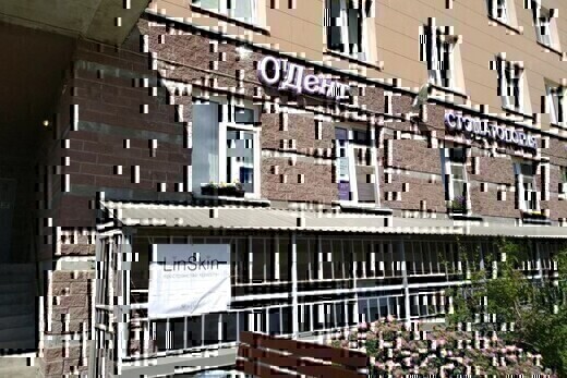 Стоматология ODENT (Одент)
