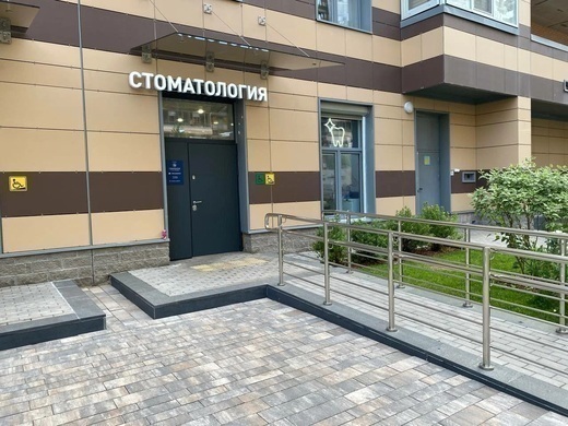 Стоматология Полины Павловой