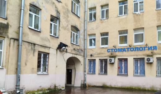 Стоматология Смайл на Марата
