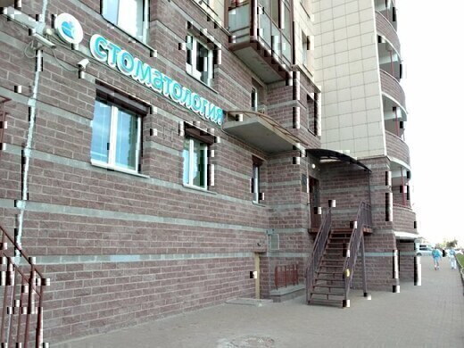 Стоматология Студия-С
