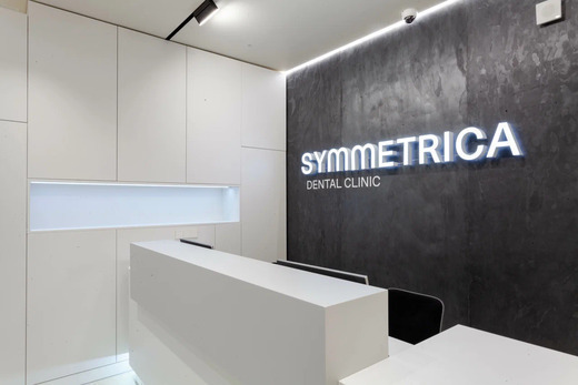 Стоматология SYMMETRICA (Симметрика)