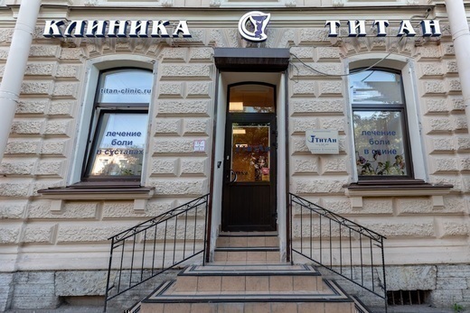 ТитАн