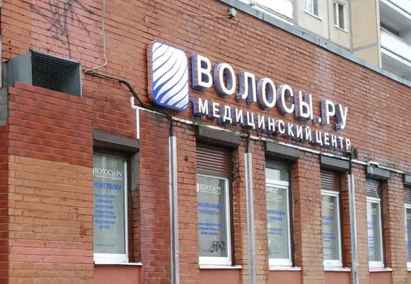 Волосы.ру