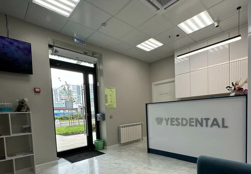 YesDental (ЕсДентал) на Московском